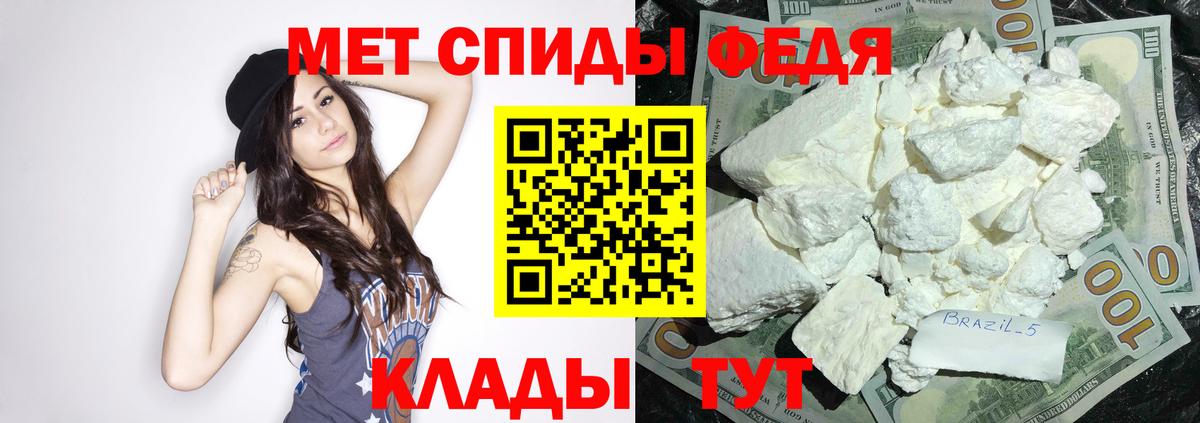 Amphetamine  Вход с VPN  Амфетамин  Лангепас  АМФЕТАМИН 97% 