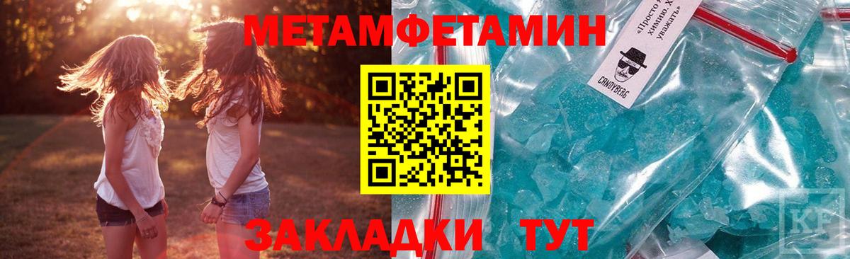 АМФ VHQ Лангепас