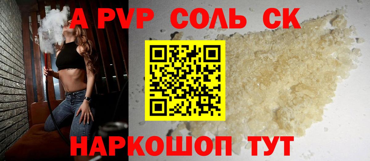Каннабис Лангепас