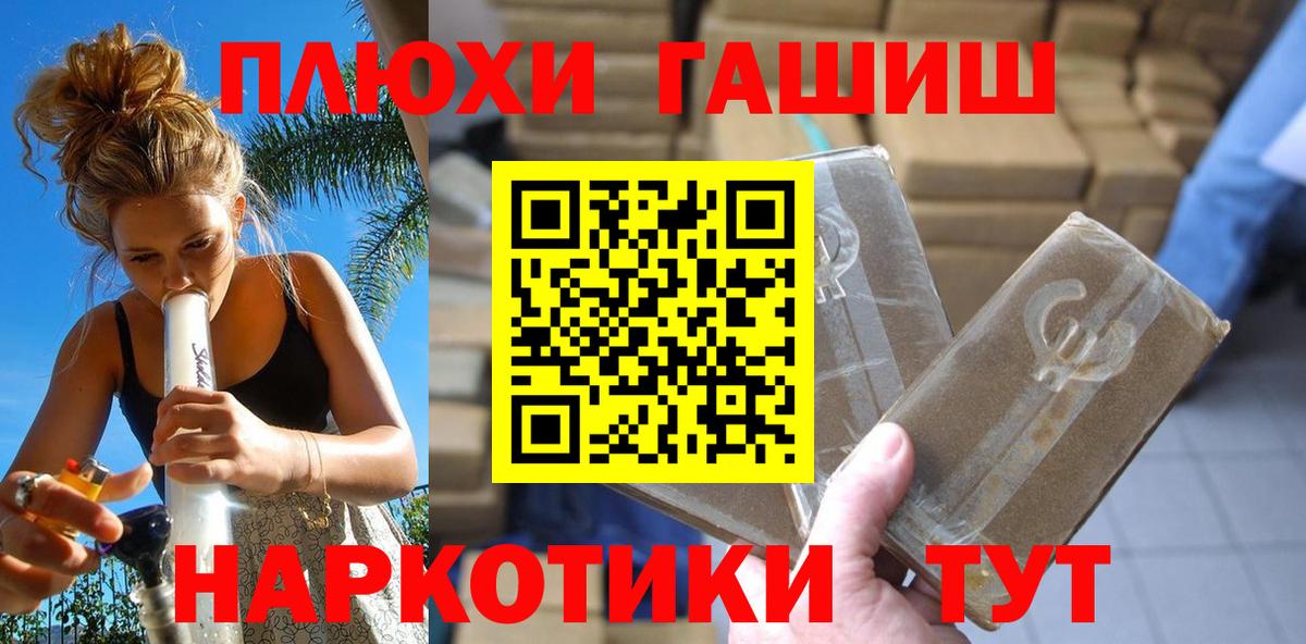Лангепас  ГАШИШ 40% ТГК  купить наркотики цена  ГАШИШ Premium  Вход с VPN 