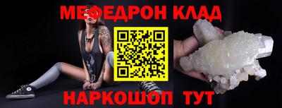 ешки Заволжье