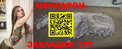 ешки Заволжье