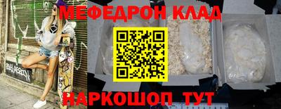 прущие крисы Жуковский