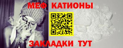 мескалин Заводоуковск