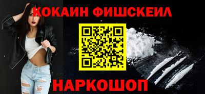 мефедрон мука Ипатово