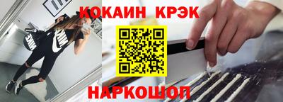 прущие крисы Жуковский