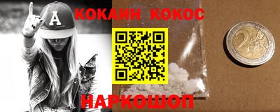 прущие крисы Жуковский