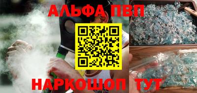 а пвп мука Ирбит