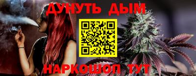 прущие крисы Жуковский