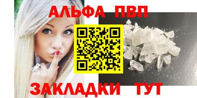 мескалин Заводоуковск