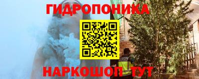 мескалин Заводоуковск