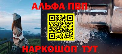 а пвп мука Ирбит