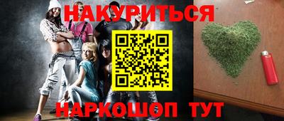 прущие крисы Жуковский