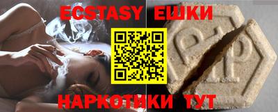 мефедрон мука Ипатово