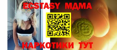 мескалин Заводоуковск