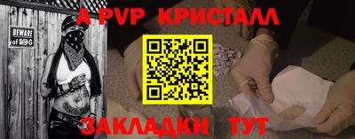 мескалин Заводоуковск