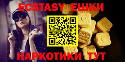 мескалин Заводоуковск