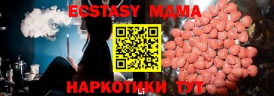 мескалин Заводоуковск