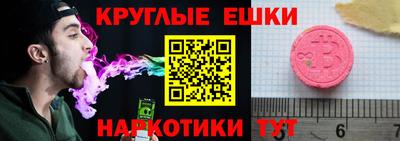 мескалин Заводоуковск