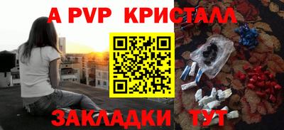 мескалин Заводоуковск
