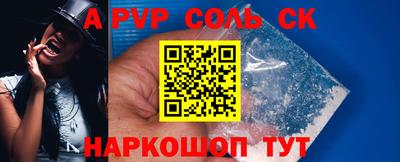 мескалин Заводоуковск
