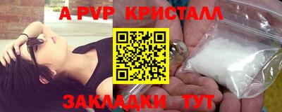 ешки Заволжье