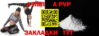 мескалин Заводоуковск