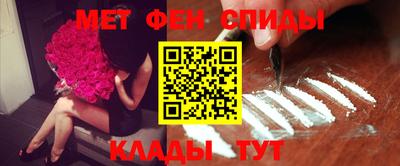 мескалин Заводоуковск