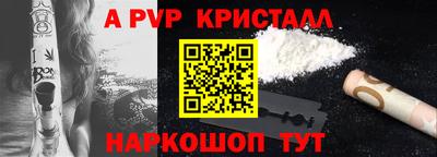 мескалин Заводоуковск