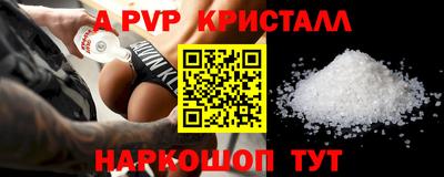 прущие крисы Жуковский