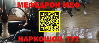 а пвп мука Ирбит