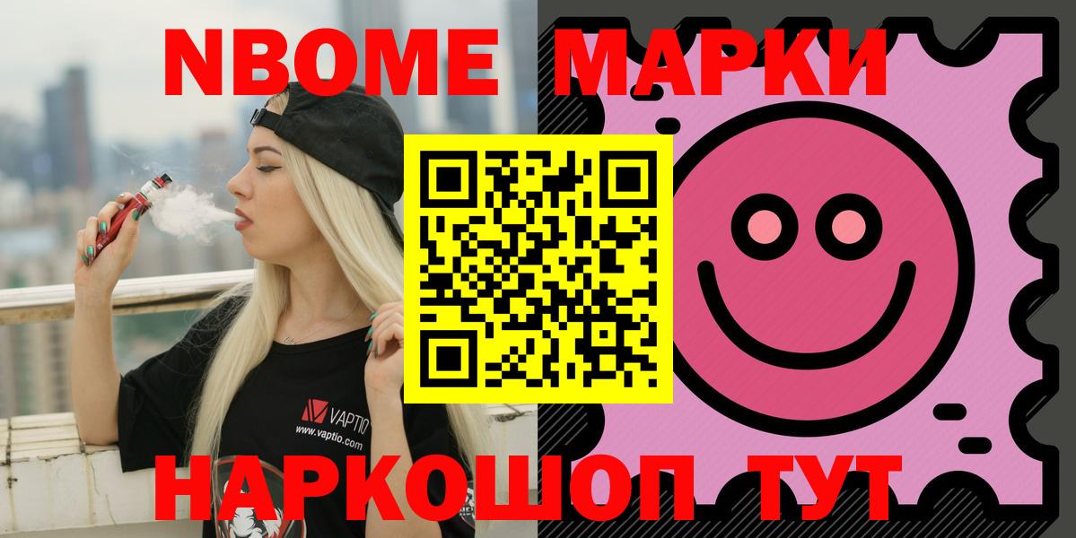 Лангепас  ЛСД экстази ecstasy  Вход с VPN  LSD-25 экстази кислота 