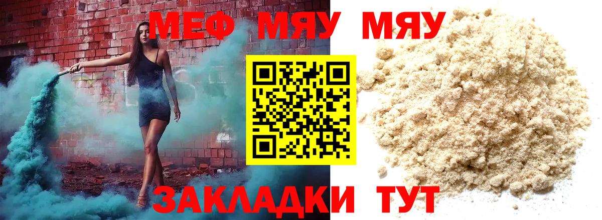 мега   Вход с VPN  МЕФ  Лангепас  МЕФ 4 MMC 