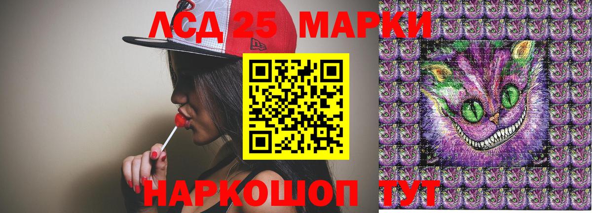 Канабис  Лангепас  ЭКСТАЗИ  Купить наркотик  Вход с VPN  Cocaine  МЕФ   Гашиш  МАРИХУАНА 