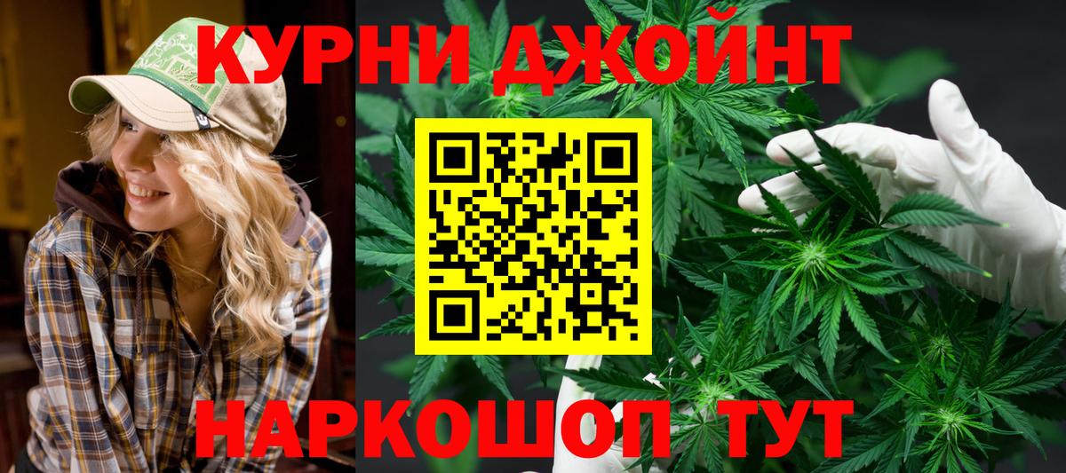 Лангепас  Каннабис SATIVA & INDICA  Вход с VPN  Конопля MAZAR  Конопля планчик 